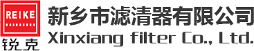 新鄉(xiāng)市興達(dá)機(jī)械設(shè)備有限公司